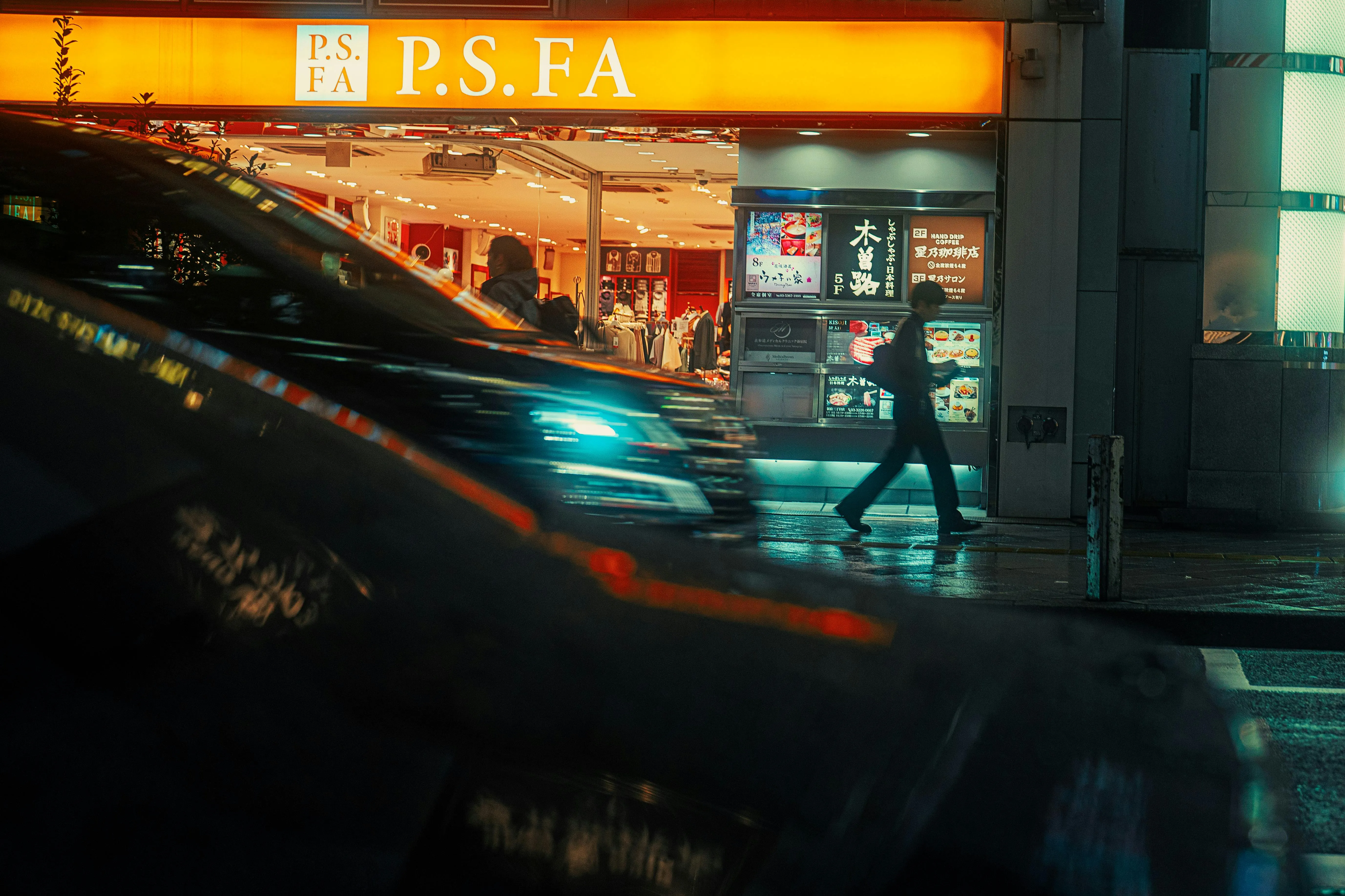 what does rfp stand for in finance